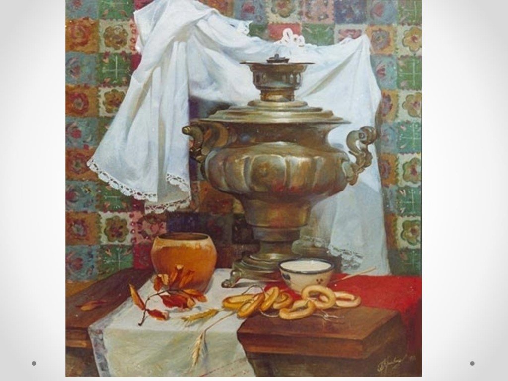 Картина с самоваром. Самовар натюрморт Батаршин. И.И. Машков «натюрморт с самоваром» (1919 г.).