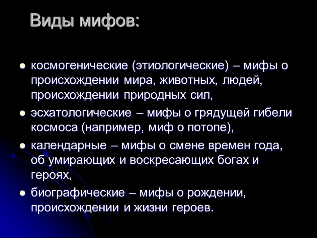 Почему гольфстрим прибегает к такому ненаучному объяснению