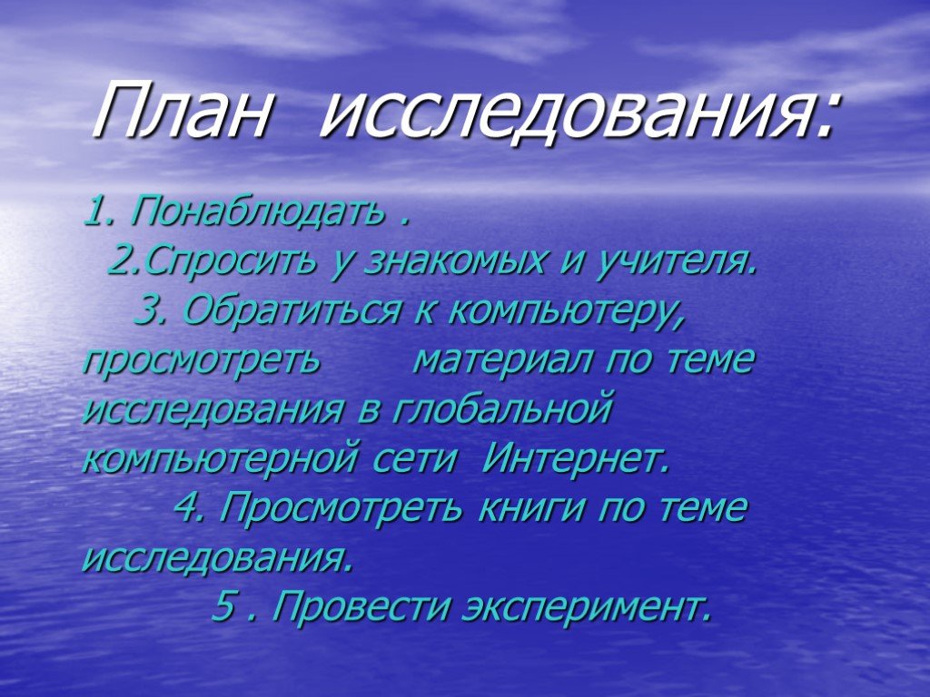 Все было мокро от тумана палуба чемоданы перила схема