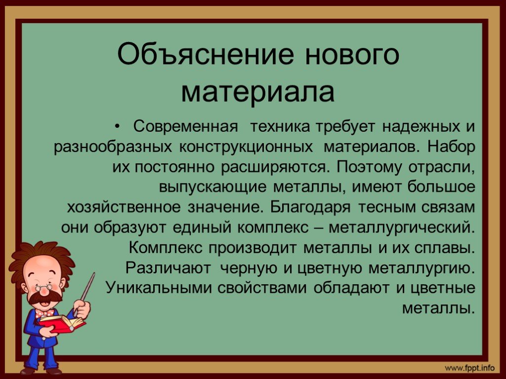 Благодаря значение