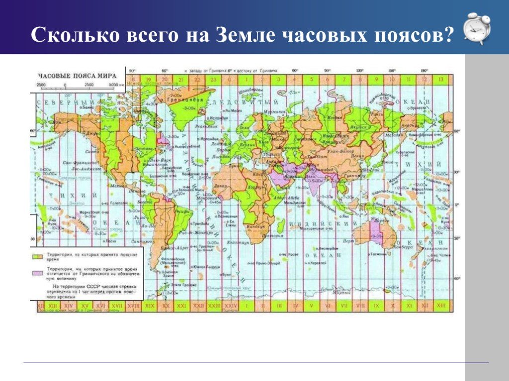 8 от мск. Часовые пояса. Карта часовых поясов. Часовые пояса России на карте.