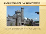Blackrock Castle Observatory. Modern planetarium in the 400-year lock