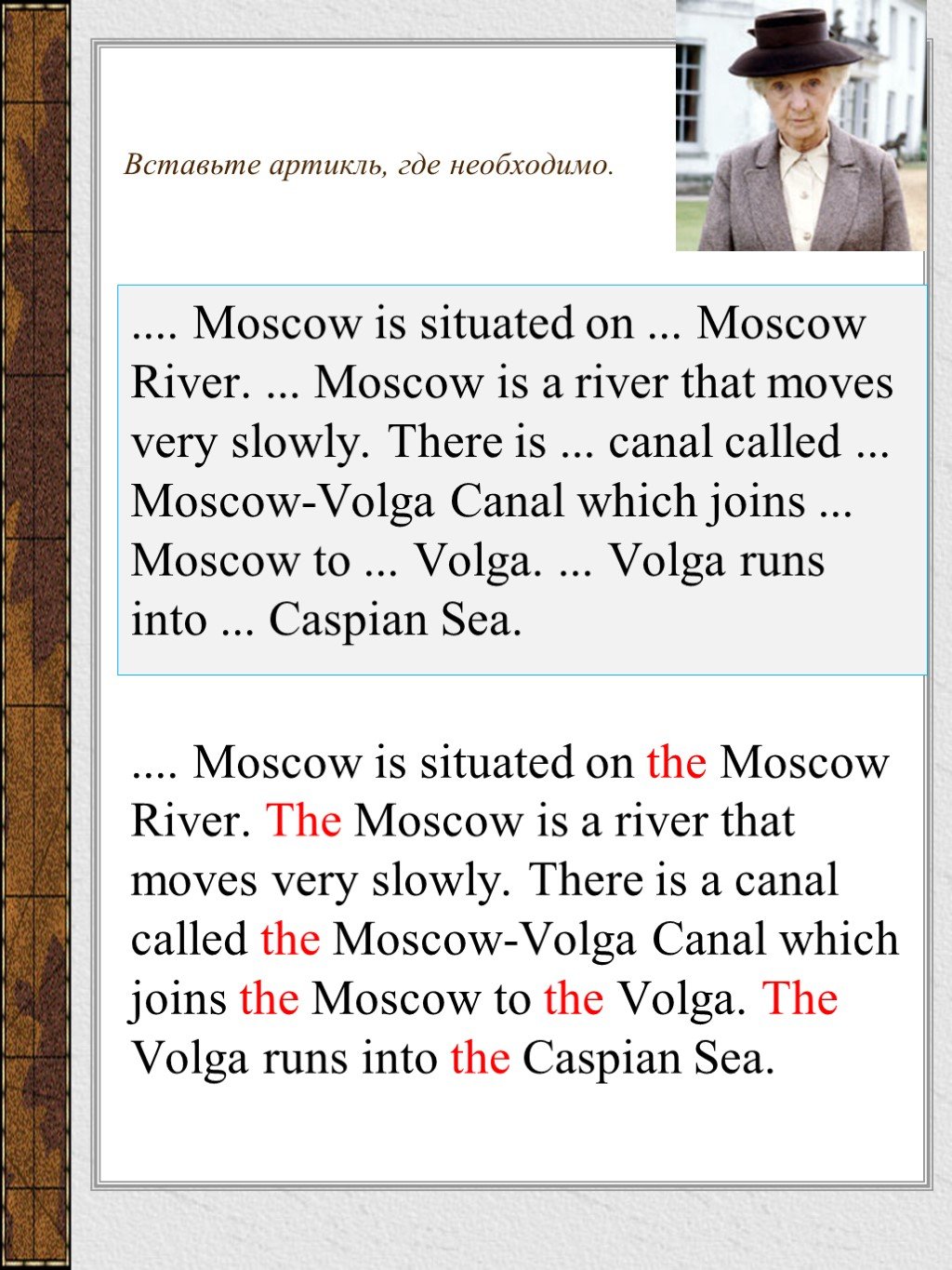 Volga артикль
