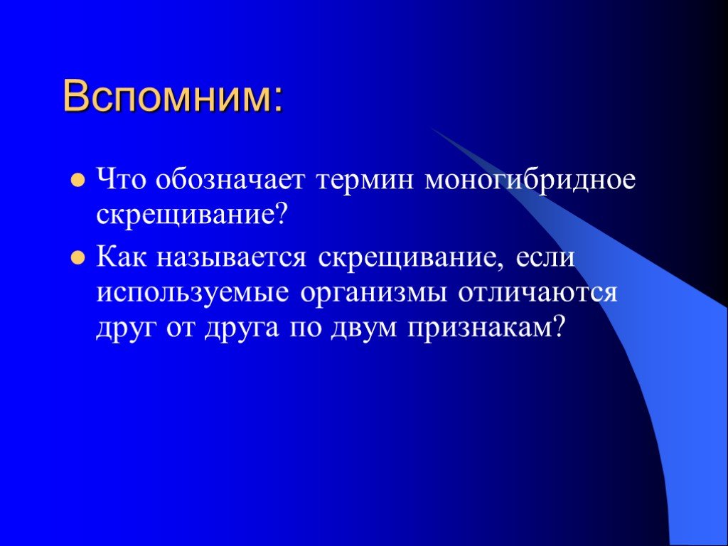 Сформулируйте. Целью исследования является. Мировые деньги. Мировые деньги характеристика. Особенности Мировых денег.