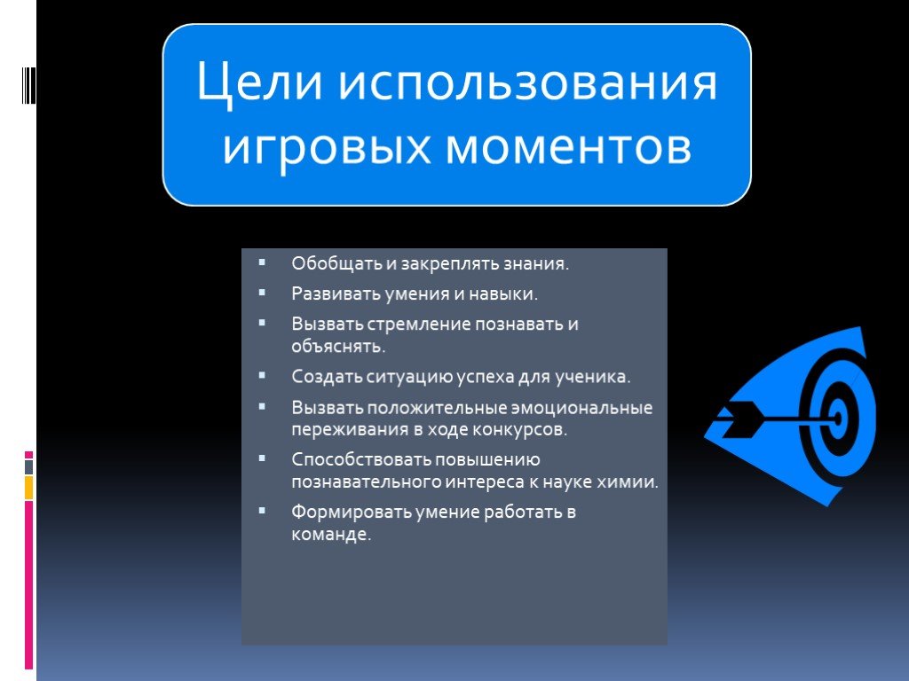 Объяснить создание. Вызвать навык. Вызови навык города.