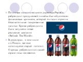 По словам исполнительного директора PepsiCo, ребрендинг продуктовой линейки был обусловлен финансовым кризисом, который охладил спрос на безалкогольные газированные напитки. Кроме ребрендинга была запущена новая рекламная кампания «Refresh The World». В ряде стран, в том числе и в России, все еще ис