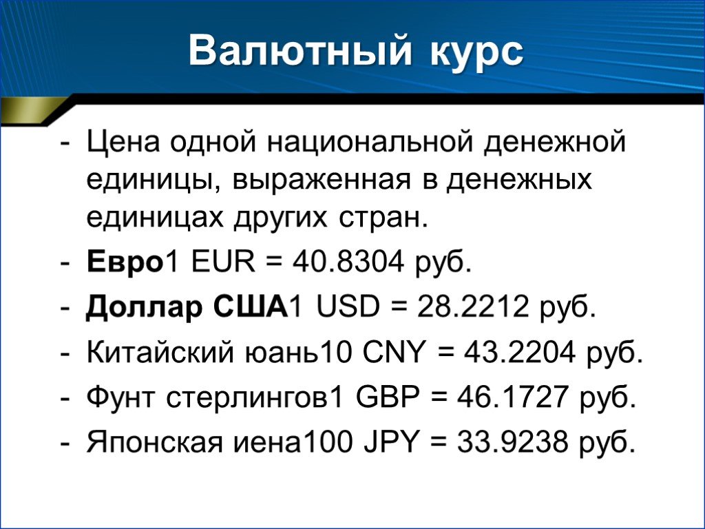 4500000 рублей в долларах