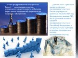 Малое предпринимательство (малый бизнес) — предпринимательство, опирающееся на деятельность небольших фирм, малых предприятий, формально не входящих в объединения. Деятельность субъектов малого и среднего предпринимательства в России регулируется принятым 24 июля 2007 года Федеральным законом 209-ФЗ