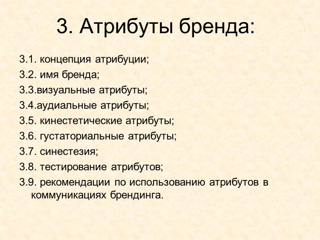 9 рекомендованные