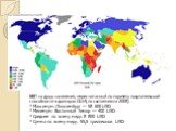 ВВП на душу населения, пересчитанный по паритету покупательской способности в долларах США(по состоянию на 2008) * Максимум: Люксембург — 58 600 USD * Минимум: Восточный Тимор — 400 USD * Среднее по всему миру: 8 800 USD * Сумма по всему миру: 55,5 триллионов USD