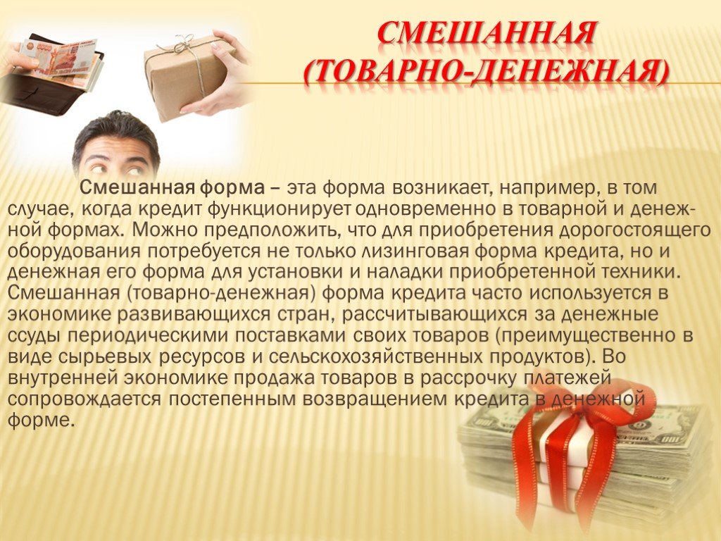 11 февраля кредиты