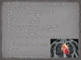 II. Инструментальные методы исследования сердечно-сосудистой системы: 1. Измерение артериального давления. 2. Электрокардиография (ЭКГ) 3. Фонокардиография (ФКГ) 4. Эхокардиография (ЭхоКГ) 5. Магнитно-резонансная томография (МРТ). 6. Холтеровское мониторирование (ХМ) . 7. Коронарография (КАГ) . 8. В