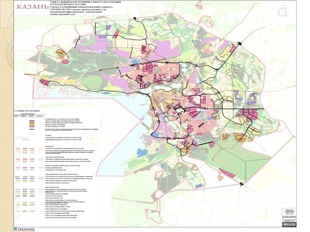 Градостроительный план екатеринбурга до 2035