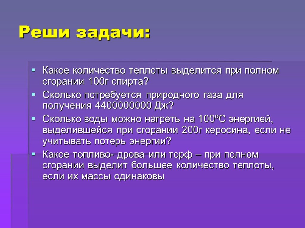 Презентация 