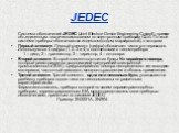 JEDEC. Система обозначений JEDEC (Joint Electron Device Engineering Council), принята объединенным техническим советом по электронным приборам США. По этой системе приборы обозначаются индексом (кодом, маркировкой), в котором: Первый элемент. Первый элемент (цифра) обозначает число p-n переходов. Ис