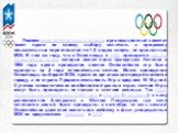 Помимо олимпийских видов спорта, организационный комитет имеет право по своему выбору включить в программу показательные соревнования по 1-2 видам спорта, не признанным МОК. В том же году, что и Олимпиада, с 1924 проводятся зимние Олимпийские игры, которые имеют свою нумерацию. Начиная с 1994 года с