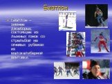 Биатлон. Биатлон – зимнее двоеборье, состоящее из лыжных гонок со стрельбой на огневых рубежах из малокалиберной винтовки.