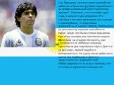 Сам Марадона считает своим важнейшим дебютом в большом футболе первый матч за профессиональный клуб "Архентинос Хуниорс". Случилось это в октябре 1976 года, в канун его дня рождения. Его команда в тот день проиграла, но и тренер, и одноклубники, и спортивные журналисты, и, самое главное, б