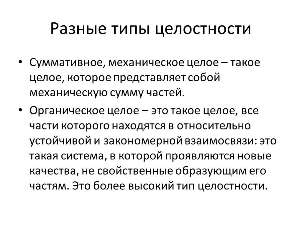 Раскрыть главный