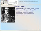Норберт Винер. Норберт Винер (англ. Norbert Wiener; 26 ноября 1894, Колумбия, Миссури — 18 марта 1964, Стокгольм) — американский учёный, выдающийся математик и философ, основоположник кибернетики и теории искусственного интеллекта.
