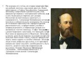 По мнению его теток, их старая квартира бала неудобной, поэтому они сняли другую, более просторную у Софьи Тимофеевны Аксаковой, женщины энергичной и решительной. Она приняла Бутлерова с материнской заботой, видя в нем подходящую партию для дочери. Несмотря на постоянную занятость в университете, Ал