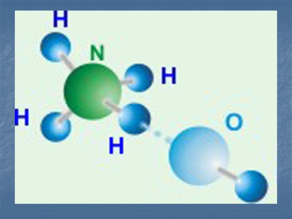 Соединение азота 3 с водородом. Аммиак. Аммиачная вода. Аммиак Водный. Азот картинки.