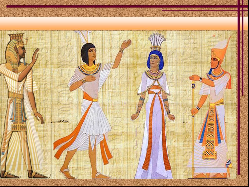 Древняя египетская одежда
