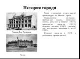 Город становится жемчужиной архитектуры на Южном Урале. Открываются церковно-приходские школы, начальные школы, уездное училище (1830), приходское училище (1839), женское училище (1861), училище для киргизских (казахских) детей (1861). Женское училище в 1870 г. становится прогимназией. Пассаж Бр. Яу