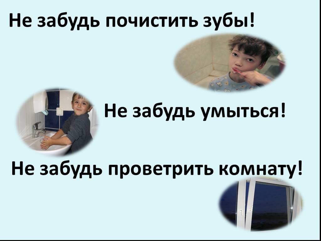 Утром зубы чищу танцую