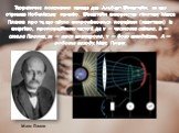 Теоретичне пояснення явища дав Альберт Ейнштейн, за що отримав Нобелівську премію. Ейнштейн використав гіпотезу Макса Планка про те, що світло випромінюється порціями (квантами) із енергією, пропорційною частоті. де ν — частота світла, h — стала Планка, m — маса електрона, v — його швидкість, A — ро