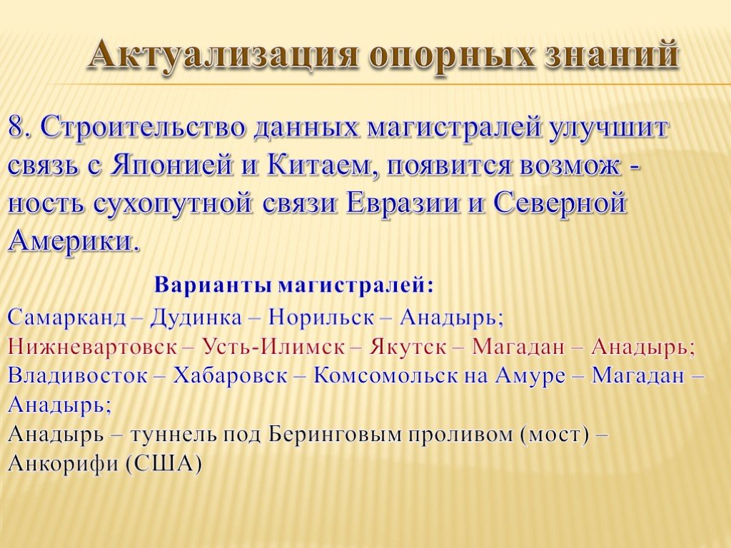 Обобщающий урок по теме литература зарубежных стран 2 класс презентация