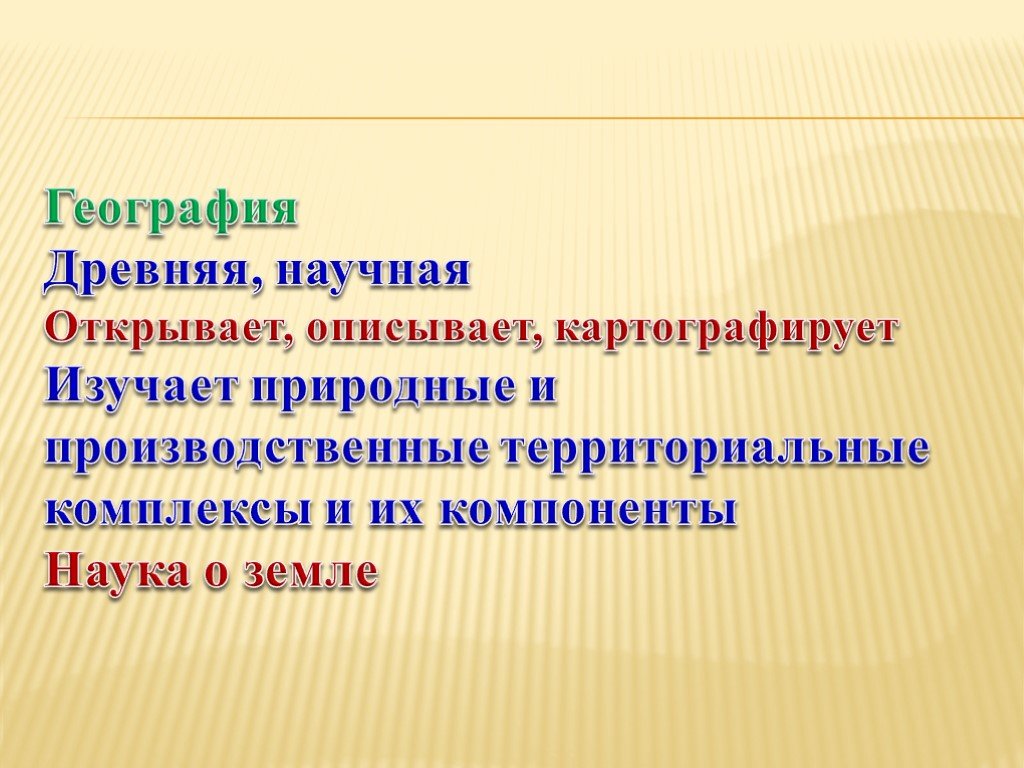 Обобщающий урок зарубежная литература 4 класс презентация