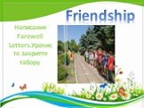 Friendship Day. Написання Farewell Letters.Урочисте закриття табору