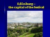Edinburg – the capital of the festival