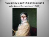 Aivazovsky's painting of his second wife Anna Burnazian (1882)