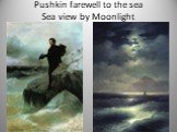Pushkin farewell to the sea Sea view by Moonlight