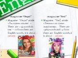 magazine “Oops!”. Magazine “Oops!” article «Ты идешь искать! » There are 1159 words in text – 10 from them are English words, it is about 1 percent. magazine “Yes!”. Magazine “Yes!”, article «Техника на грани знакомства». There are 1469 words and 13 from them are English words, it is about 1 percent