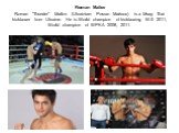 Roman Mailov Roman "Thunder" Mailov (Ukrainian: Роман Майлов) is a Muay Thai kickboxer from Ukraine. He is World champion of kickboxing W-5 2011, World champion of WPKA 2008, 2011.
