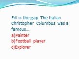 Fill in the gap: The Italian Christopher Columbus was a famous… a)Painter b)Football player c)Explorer