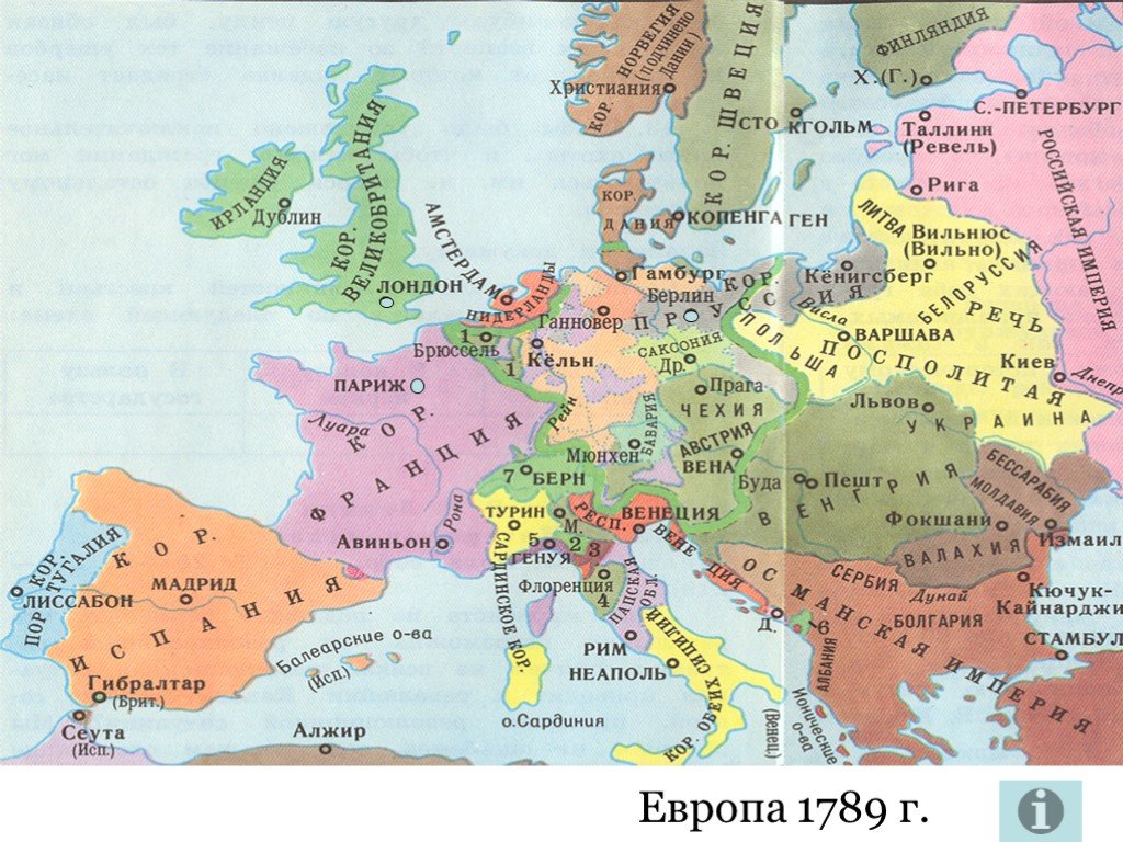 Европа 16 века тест. Европа во второй половине 18 века карта. Политическая карта Европы XVI век. Карта Европы в 17 веке. Политическая карта Европы середины 18 века.
