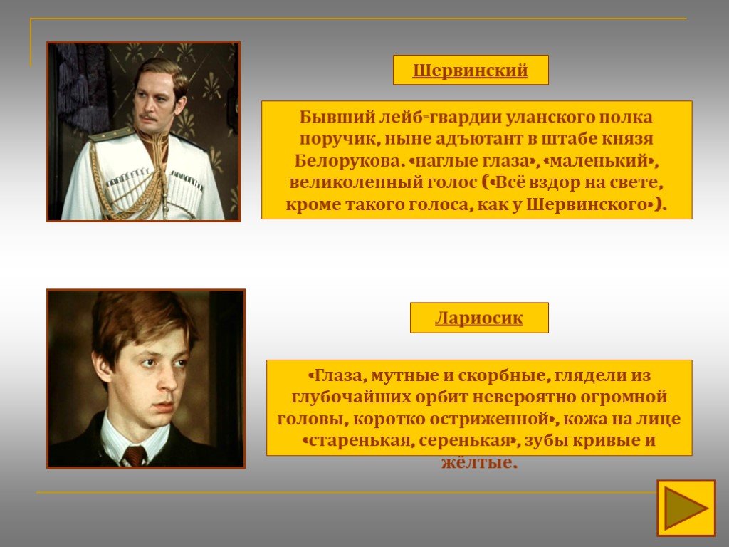 Трагедия изображения гражданской войны в драматургии м а булгакова дни турбиных бег и др реферат