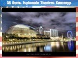 36. Отель Esplanade Theatres. Сингапур