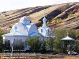 Храм в с. Красный Деркул церковь женского монастыря в селе Красный Деркул Станично-Луганского района Луганской области