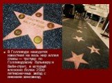 В Голливуде находится известная на весь мир аллея славы — тротуар по Голливудскому бульвару и Вайн-стрит, в который вложено более 2500 пятиконечных звёзд с именами кинозвезд.
