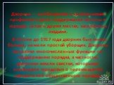 Дворник — необходимая и незаменимая профессия в деле поддержания чистоты в городах, сёлах и других местах, заселённых людьми. В России до 1917 года дворник был много больше, нежели простой уборщик. Дворник выполнял многочисленные функции по поддержанию порядка, в частности, дворники имели свистки, к