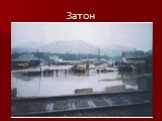 Наводнения в Хакасии Слайд: 17