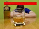 Употребление алкоголя даже в умеренной дозе убивает клетки тела, в особенности клетки мозга