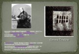 Снимок Тальбота. Уильям Генри Фокс Тальбот (англ. William Henry Fox Talbot; 11 февраля 1800 —17 сентября 1877) — английский физик и химик, один из изобретателей фотографии. В 1835 году создал первый негатив, в качестве носителя изображения Тальбот использовал бумагу, пропитанную нитратом серебра и р