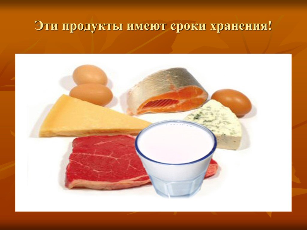 Продукт урока. Гигиена приготовления пищи. Гигиена приготовления пищи для детей. Хранение продуктов.сбо. Гигиена приготовления пищи сбо 6 класс.