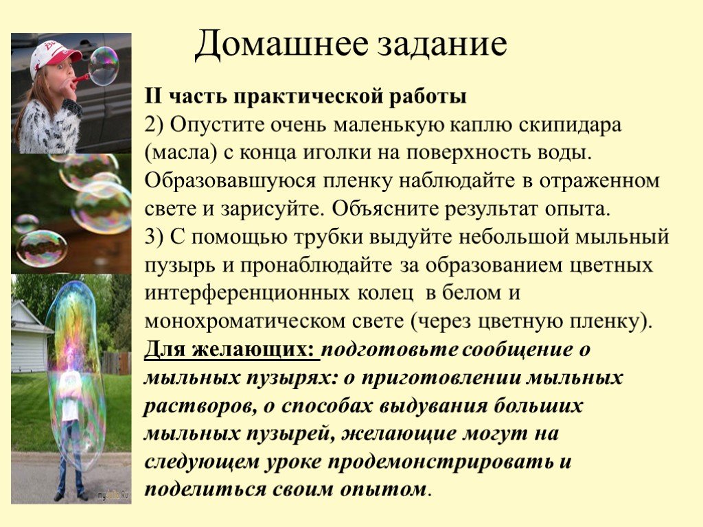 Образует пленку. Опустите очень маленькую каплю скипидара на поверхность воды. Капля скипидара в воде.